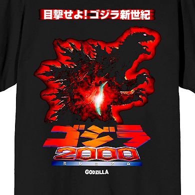 Men's Godzilla T Shied Tee
