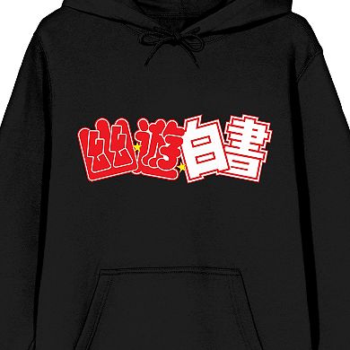 Men's Yu Yu Hakusho Logo Hooded Sweatshirt