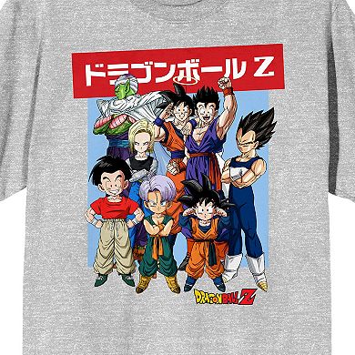 Men's Dragon Ball Z Group Pose Tee