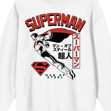 Men's Superman Man of Steel Sweatshirt