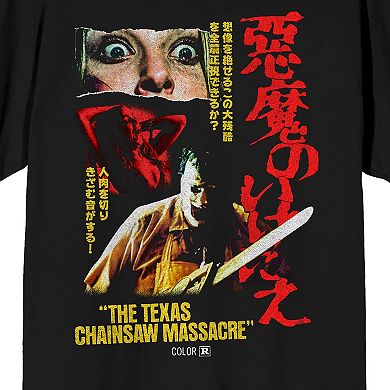 Juniors' Texas Chainsaw Massacre Graphic Tee