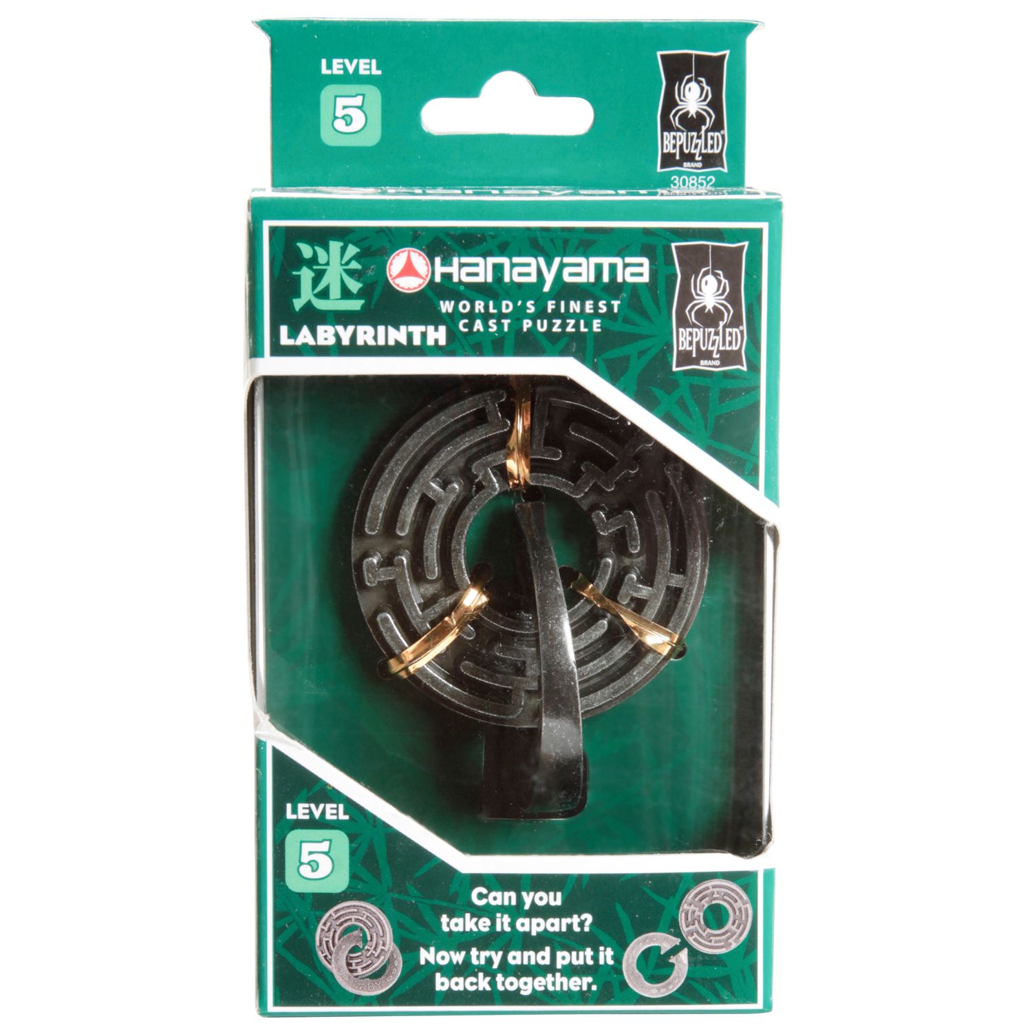Hanayama Labyrinth Cast Metal Puzzle - Level 5 Brain Teaser For Adults & Teens
