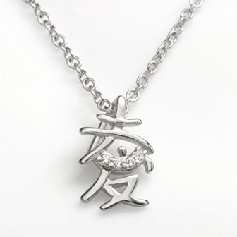 Sophie Miller Sterling Silver Cubic Zirconia "Love" Chinese Symbol Pendant