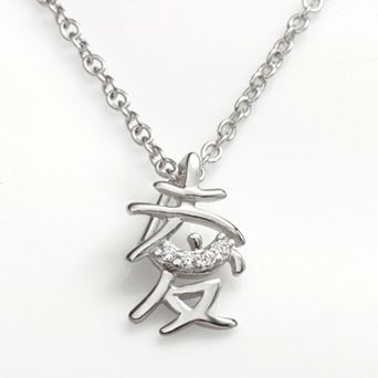 Sophie Miller Sterling Silver Cubic Zirconia "Love" Chinese Symbol Pendant