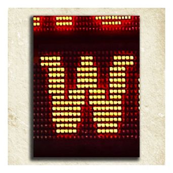 ''Baseball'' Alphabet Wall Art