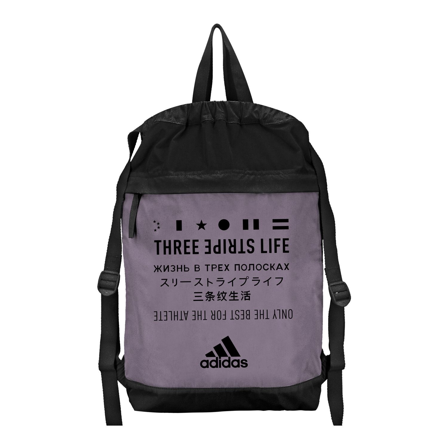 kohls drawstring backpack