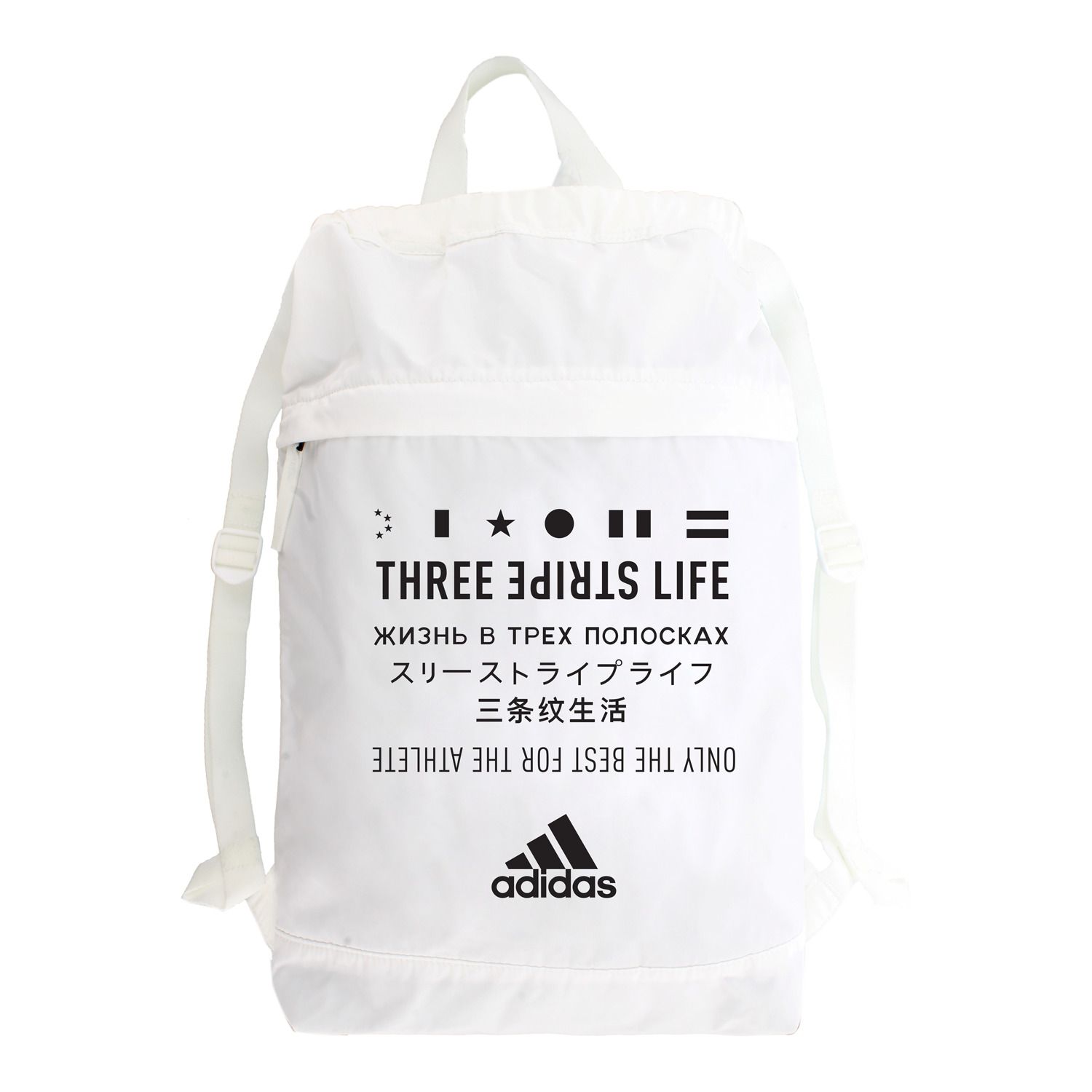 adidas amplifier blocked drawstring backpack