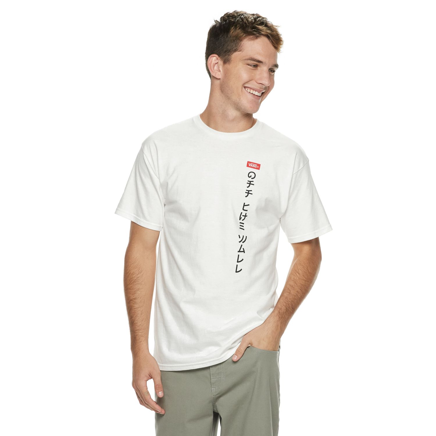 kohls vans shirt