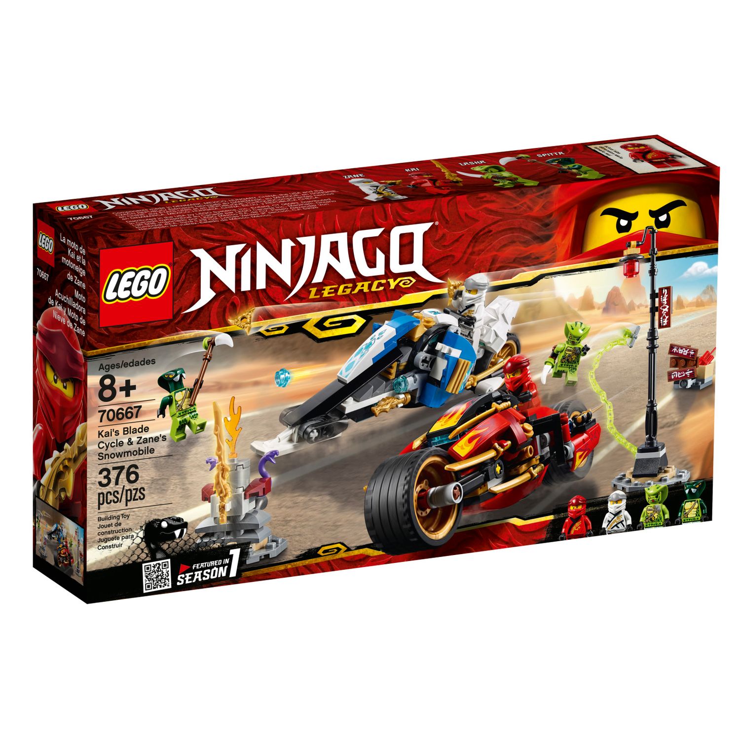 kohls lego ninjago