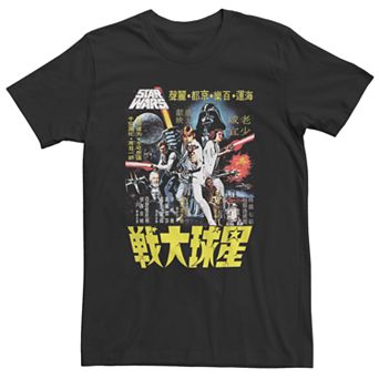 Men's Star Wars Poster Tee