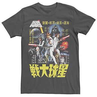 Men's Star Wars Poster Tee