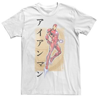 Men's Iron Man Kanji Portrait Tee