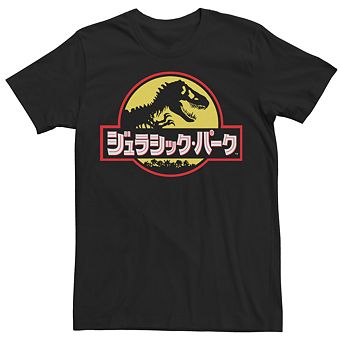 Men's Jurassic Park Japanese Park Logo Tee