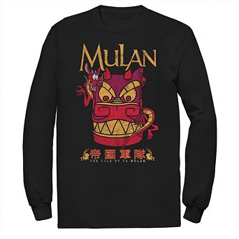 Disney's Mulan Mushu Men's Tee