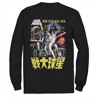 Men's Star Wars Poster Wars Graphic Tee