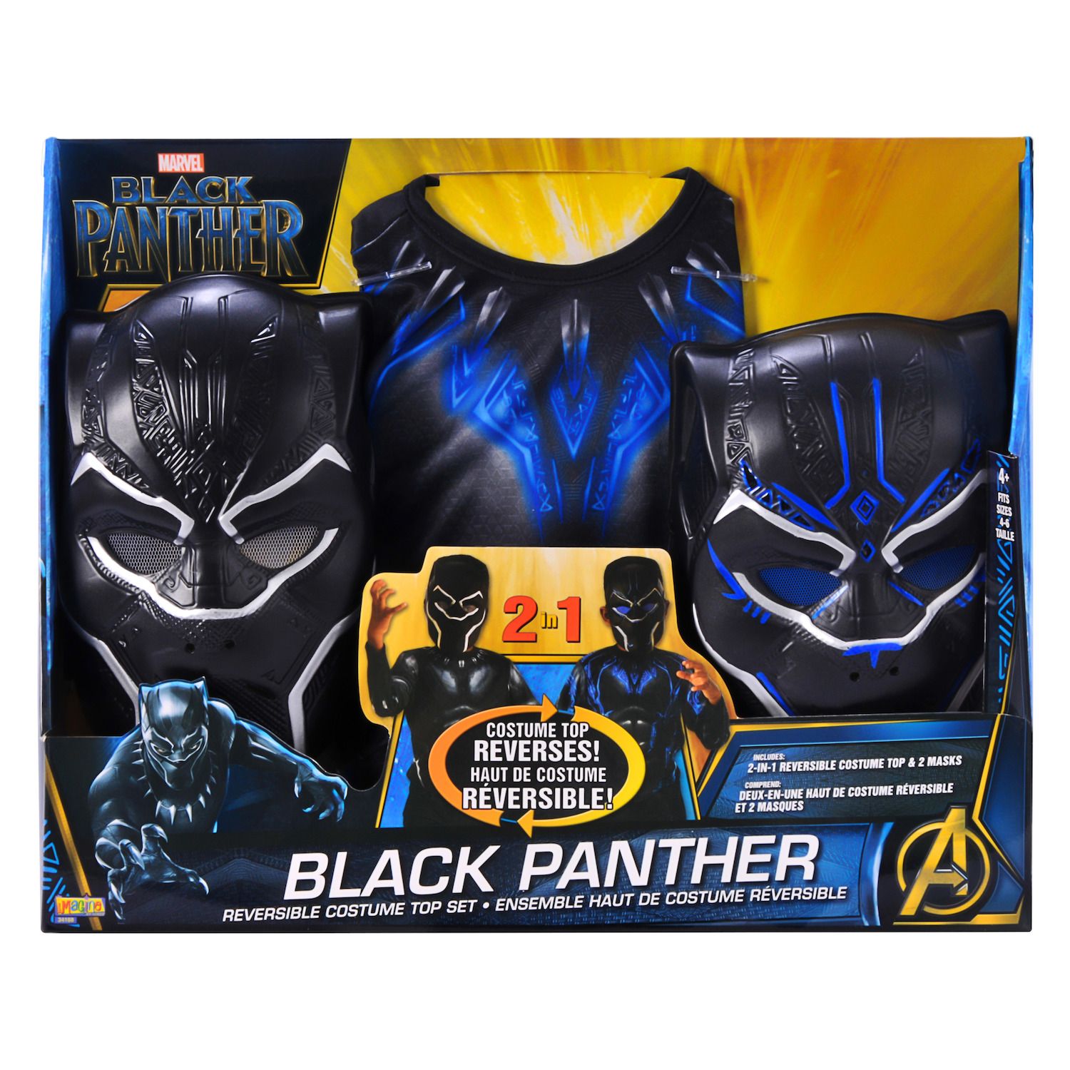 black panther toys near me