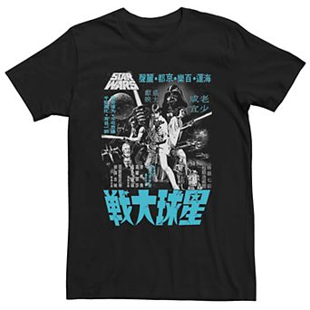 Men's Star Wars Kanji Movie Poster