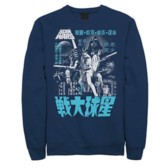 Men's Stars Wars Retro Kanji Poster Sweatshirt