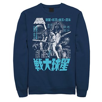 Men's Stars Wars Retro Kanji Poster Sweatshirt