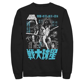 Men's Star Wars Kanji Poster Sweatshirt