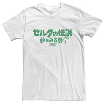 Men's Nintendo Link's Awakening Japanese Green Text Short Sleeve Tee