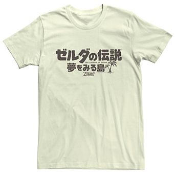 Men's Nintendo Link's Awakening Japan Brown Text Short Sleeve Tee