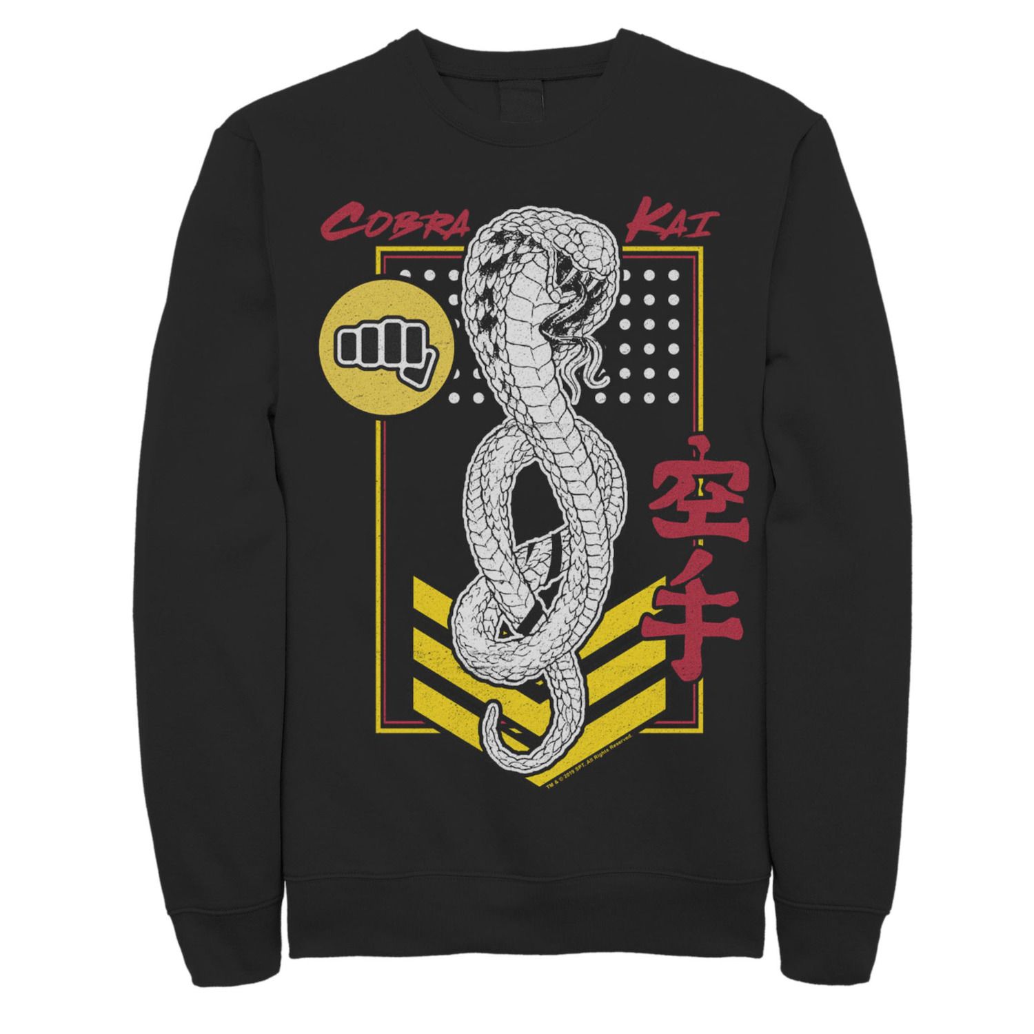 cobra kai hoodie