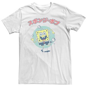 Men's Spongebob Vintage Kawaii Portrait Tee