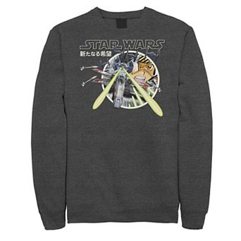 Juniors' Star Wars Kanji Anime Style Circle Portrait Fleece