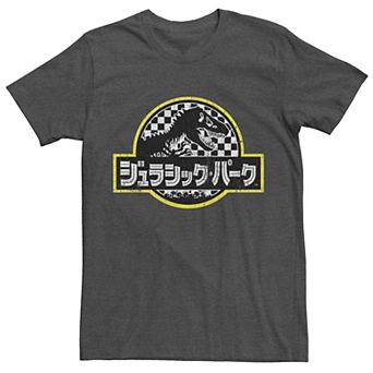 Men's Jurassic Park Japan Graphic Tee