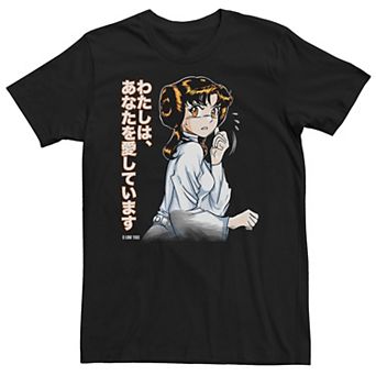 Men's Star Wars Princess Leia I Love You Kanji Portrait Graphic Tee
