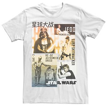 Men's Star Wars Mish Mash Tee