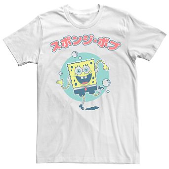 Men's SpongeBob SquarePants Happy Dance Tee
