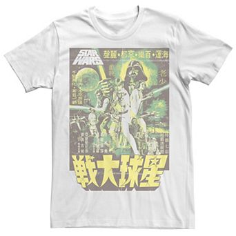 Men's Star Wars Vintage Kanji Green Hue Poster Tee
