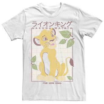 Disney's The Lion King Simba Men's Hakuna Matata Grid Tee