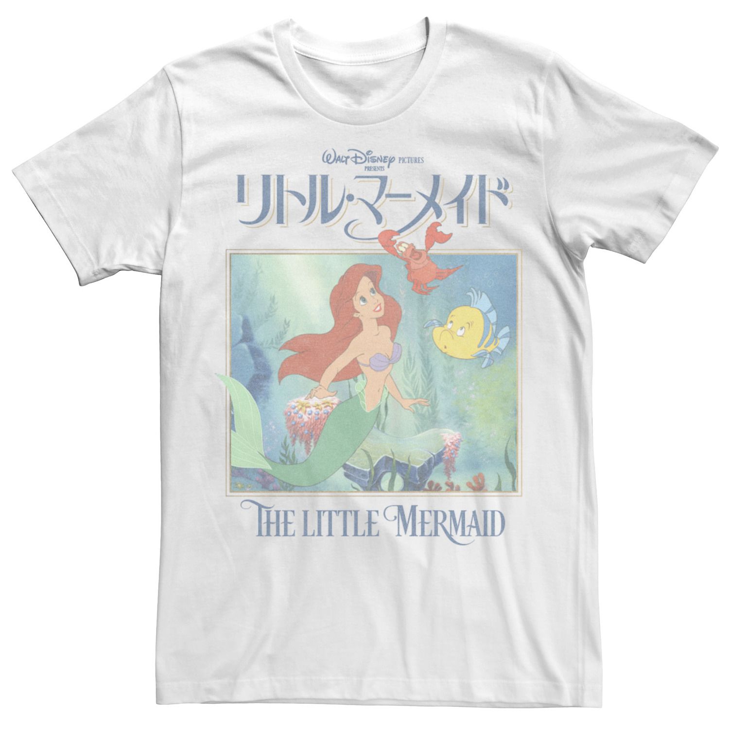 vintage little mermaid shirt