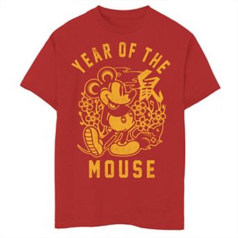 Disney's Mickey Mouse Year Of The Mouse Vintage Stamp Boys 8-20 Graphic Tee