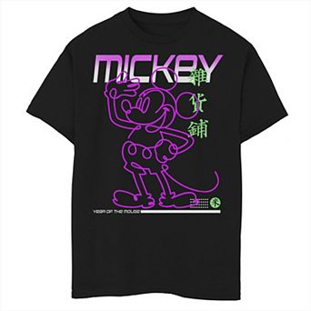Disney's Mickey Mouse Boys 6-20 Kanji Purple Outline Poster Tee