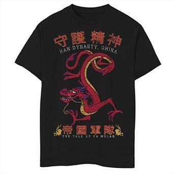 Disney's Mulan Boys 8-20 Mushu The Tale Of Mulan Text Poster Graphic Tee