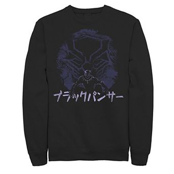 Men's Marvel Avengers Assemble Black Panther Sweatshirt