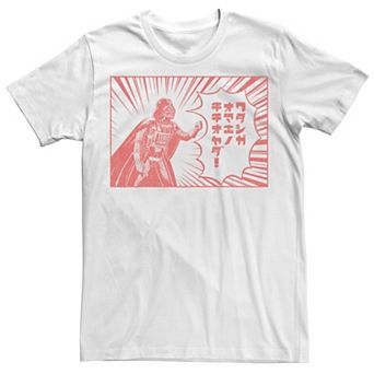 Men's Star Wars Darth Vader Kanji Line Art Panel Tee
