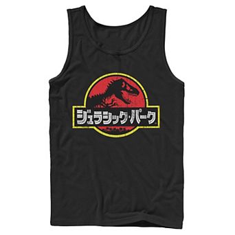 Men's Jurassic Park Japanese Red Logo Tank Top