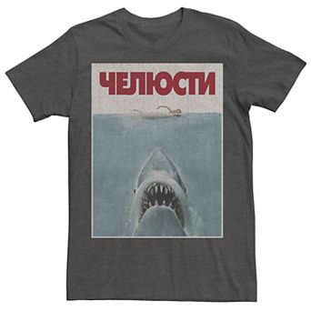 Men's Jaws Movie Poster Tee
