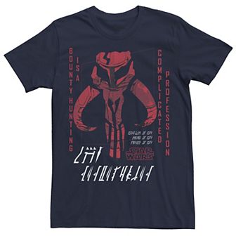 Men's Star Wars The Mandalorian Mythosaur Complicated Profession Tee