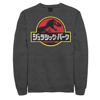 Men's Jurassic Park Japanese Red Logo Sweatshirt