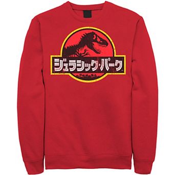 Men's Jurassic Park Japanese Red Logo Sweatshirt