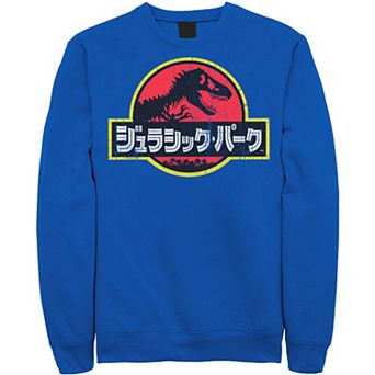 Men's Jurassic Park Japanese Red Logo Sweatshirt