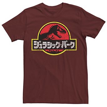 Men's Jurassic Park Japanese Red Logo Tee