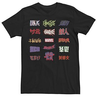 Men's Marvel Movie Names Hanzi Text Logos Graphic Tee