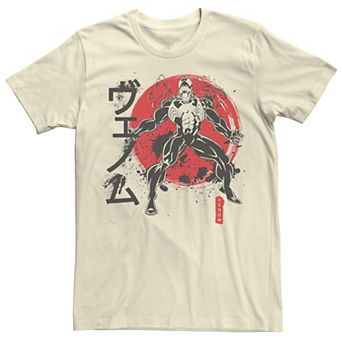 Men's Marvel Venom Kanji Portrait Graphic Tee